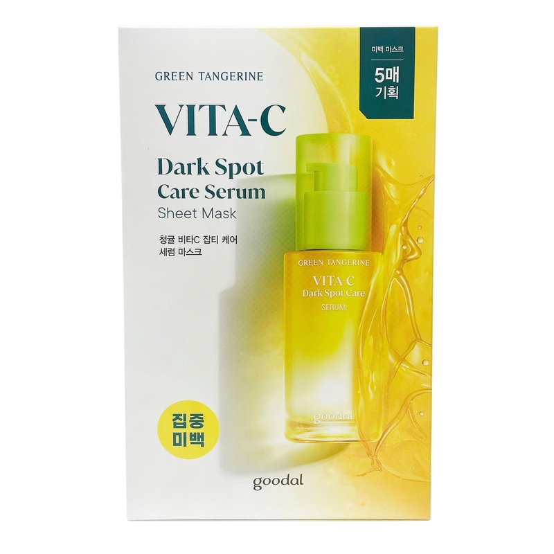 Goodal Green Tangerine Vitamin C Dark Spot Serum Sheet Mask 5 Masks